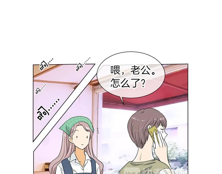 第7话 让我留下陪他一晚吧 第54页