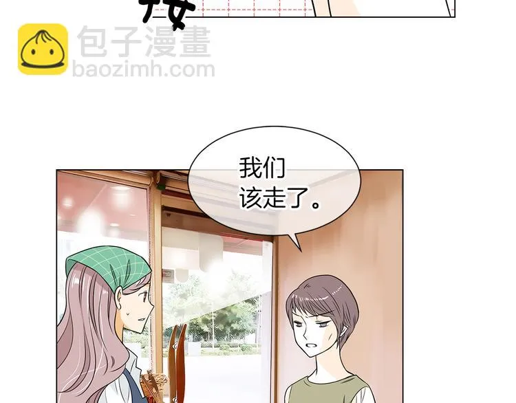 第7话 让我留下陪他一晚吧 第60页