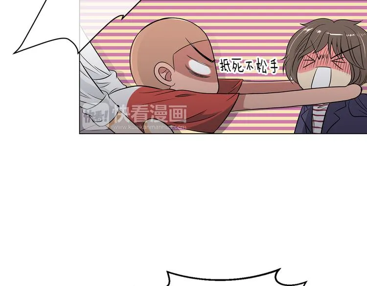 第7话 让我留下陪他一晚吧 第62页