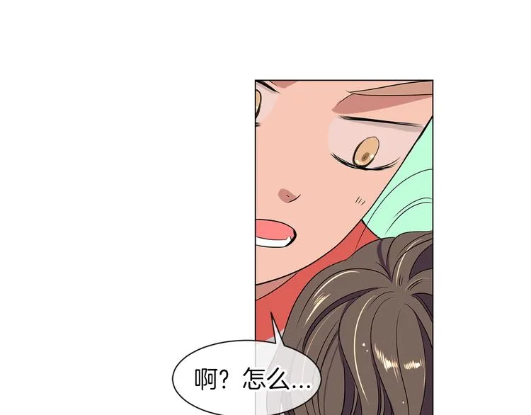 第7话 让我留下陪他一晚吧 第70页