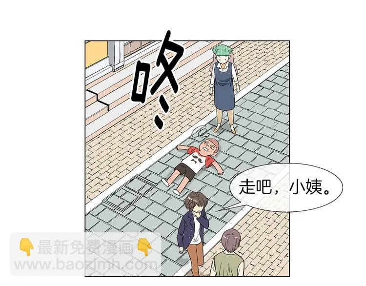 第7话 让我留下陪他一晚吧 第73页