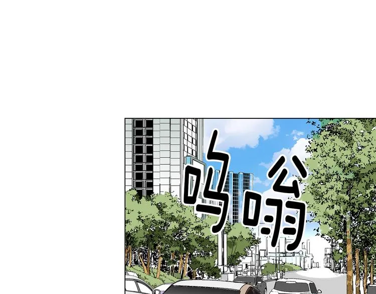 第7话 让我留下陪他一晚吧 第75页