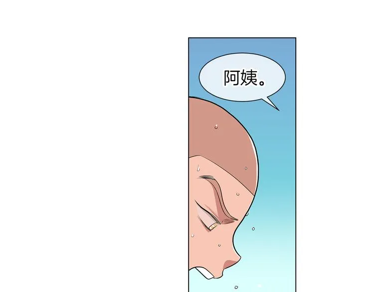 第7话 让我留下陪他一晚吧 第84页
