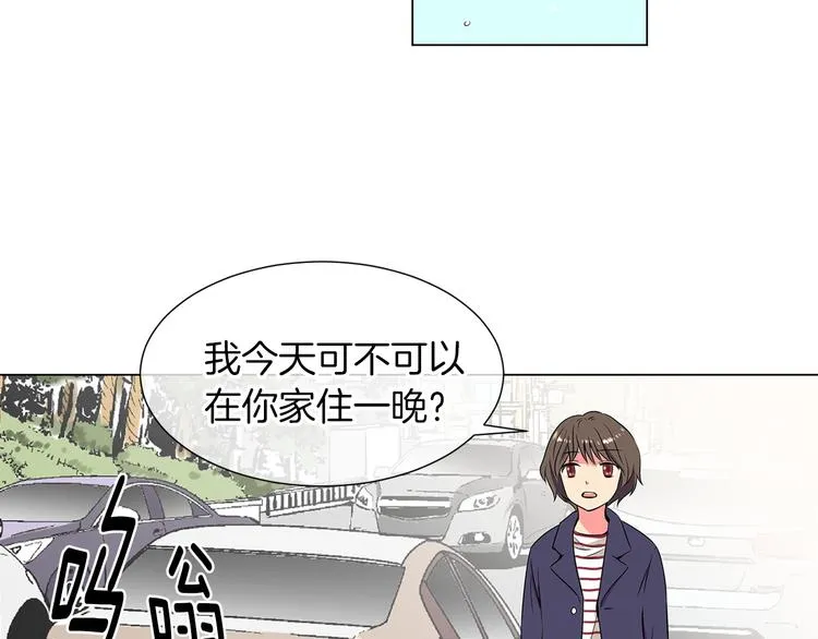 第7话 让我留下陪他一晚吧 第85页