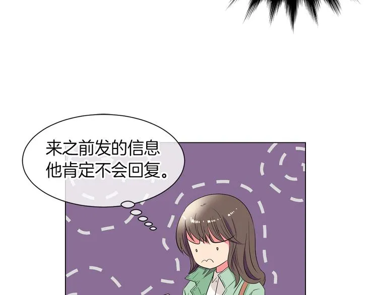 第23话 扑通扑通的心跳 第18页