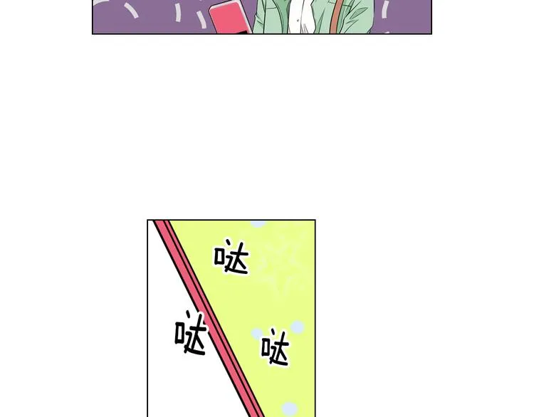 第23话 扑通扑通的心跳 第19页
