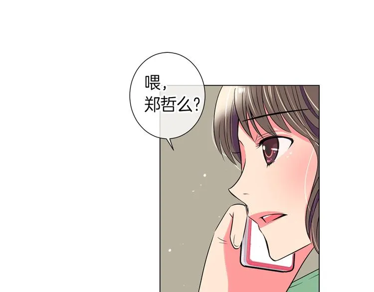 第23话 扑通扑通的心跳 第21页