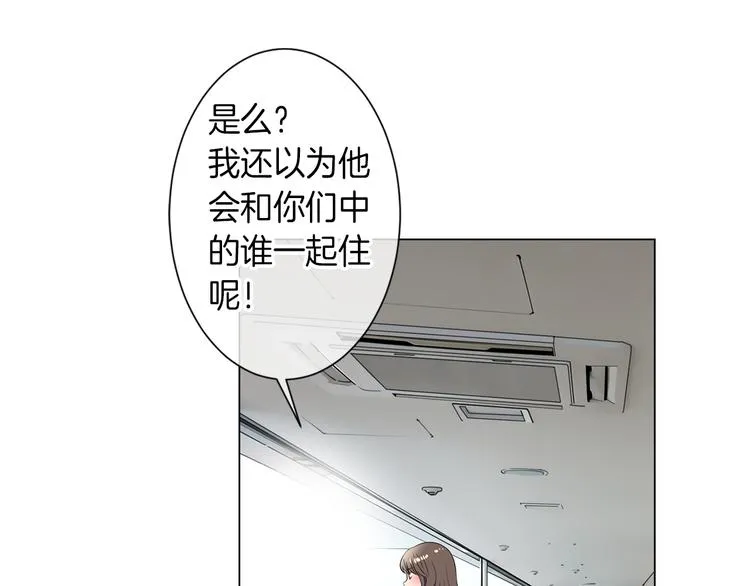 第23话 扑通扑通的心跳 第26页