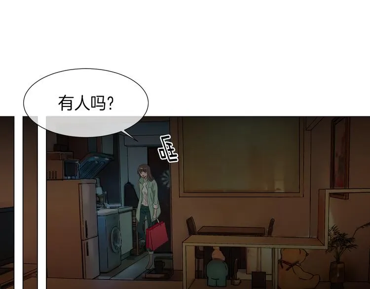 第23话 扑通扑通的心跳 第33页