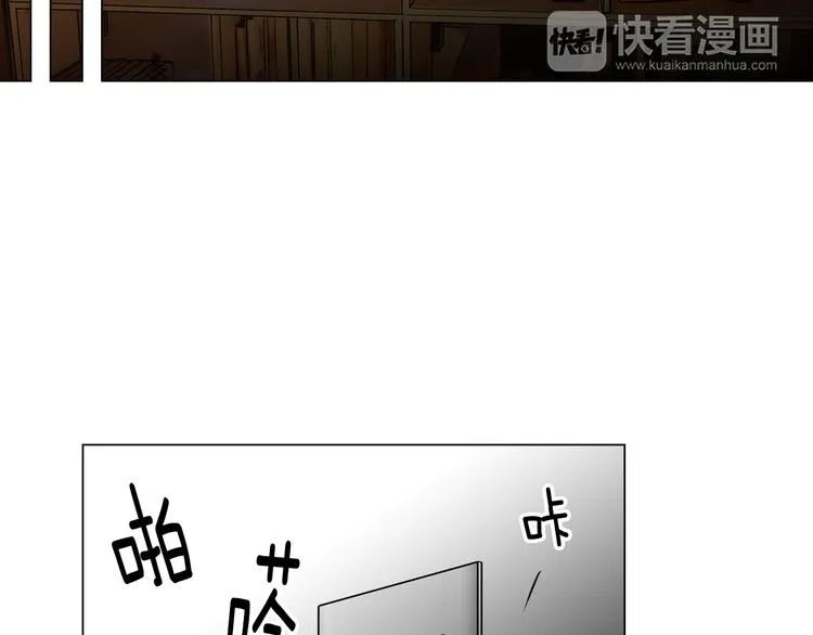 第23话 扑通扑通的心跳 第34页