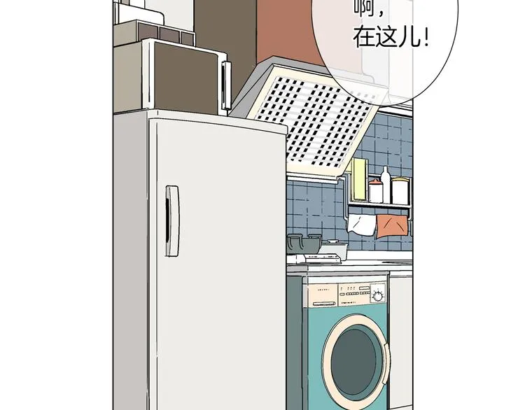 第23话 扑通扑通的心跳 第37页