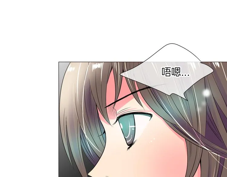 第23话 扑通扑通的心跳 第39页