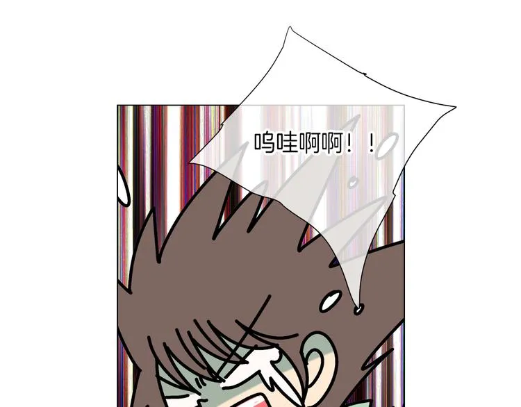 第23话 扑通扑通的心跳 第44页
