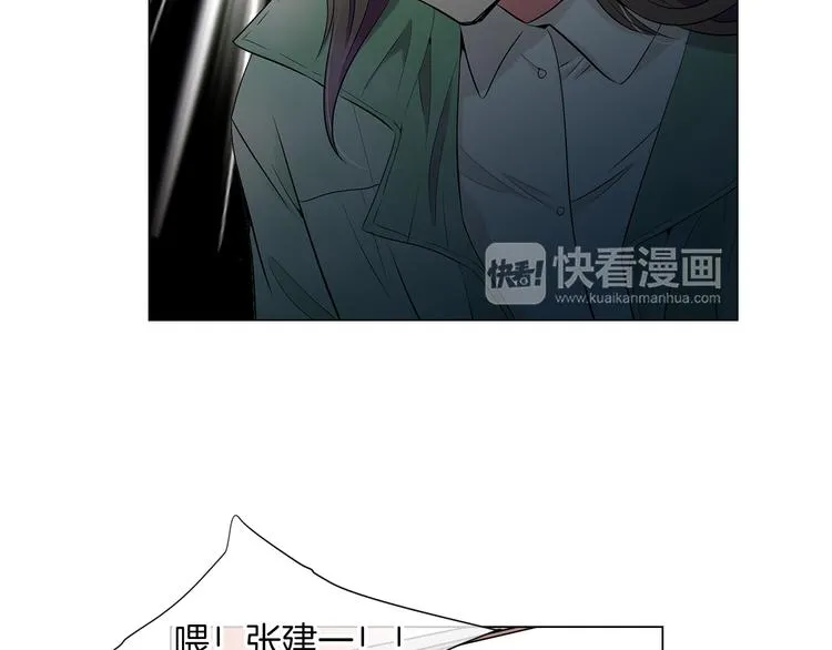 第23话 扑通扑通的心跳 第53页
