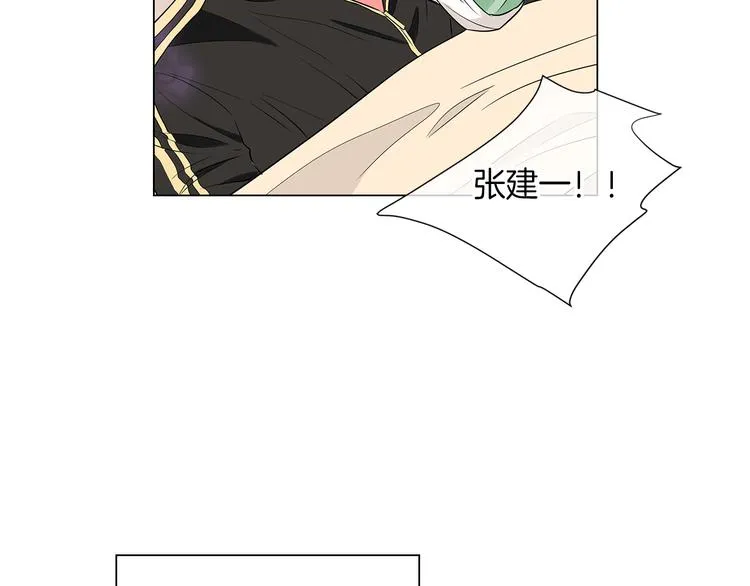 第23话 扑通扑通的心跳 第55页