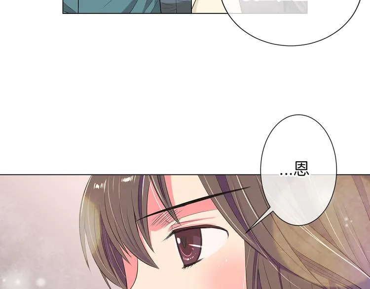 第23话 扑通扑通的心跳 第81页