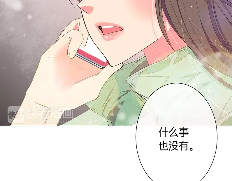 第23话 扑通扑通的心跳 第82页