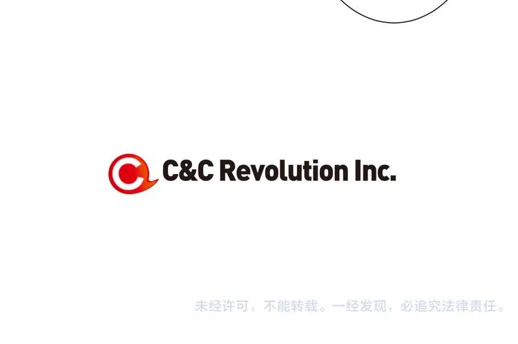 第23话 扑通扑通的心跳 第83页