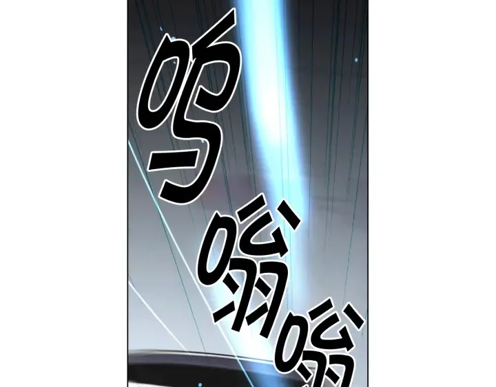 第三季第1话 吃醋 第24页