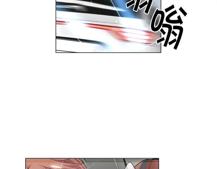 第三季第1话 吃醋 第25页