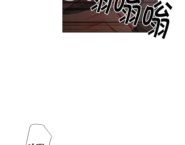 第三季第1话 吃醋 第29页