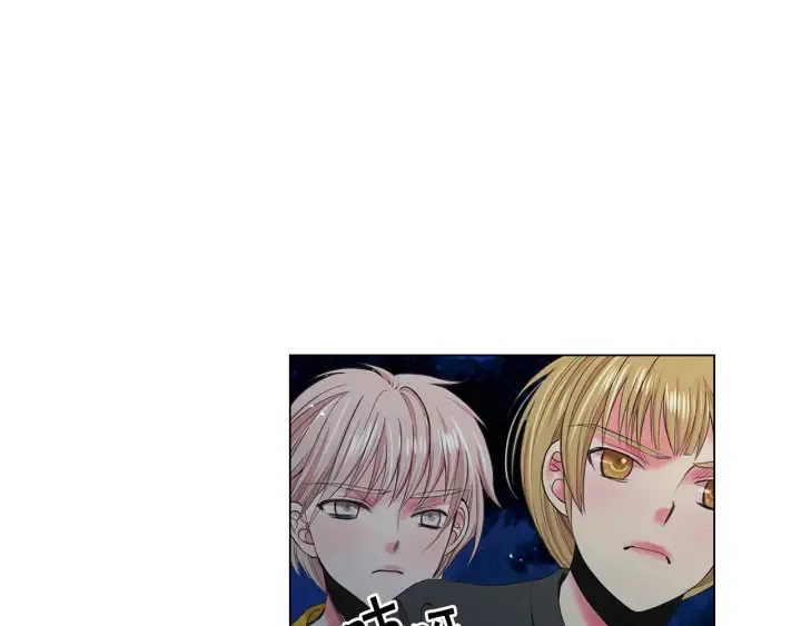 第三季第1话 吃醋 第34页
