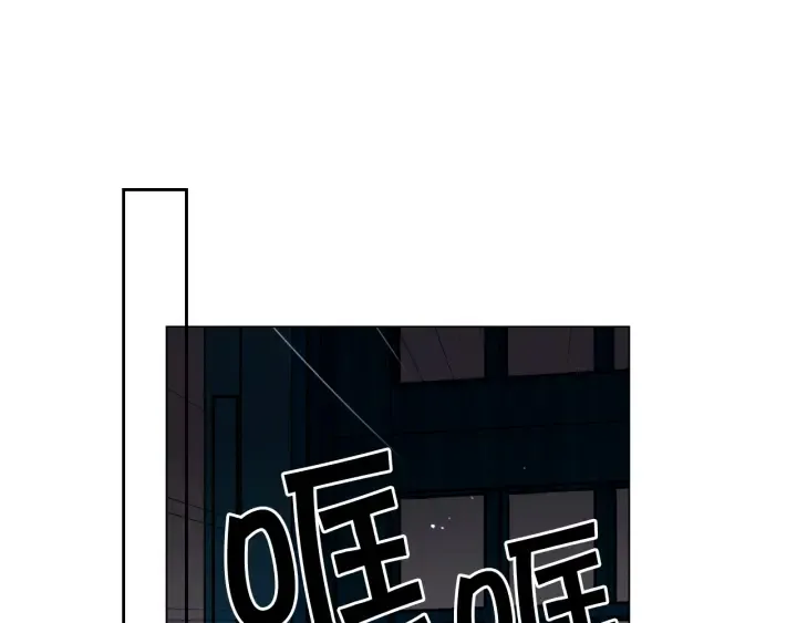 第三季第1话 吃醋 第46页