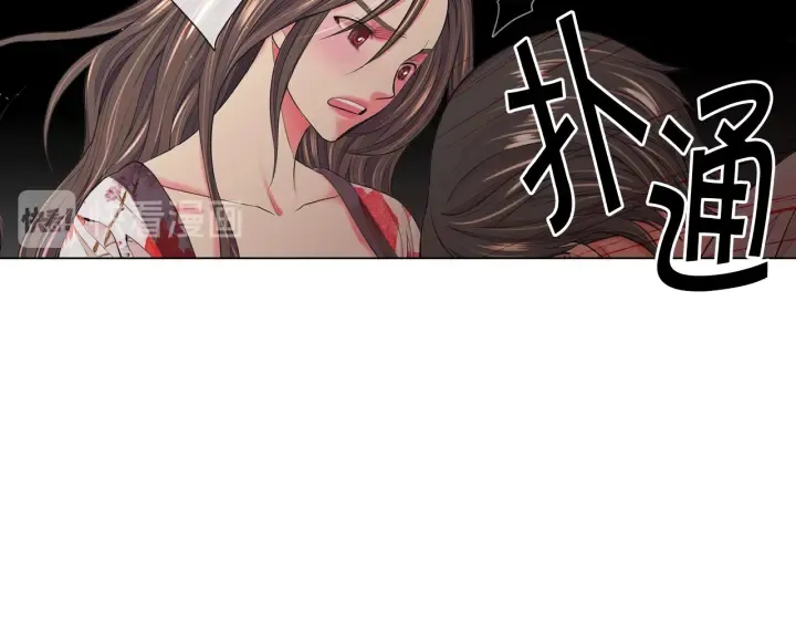 第三季第1话 吃醋 第50页