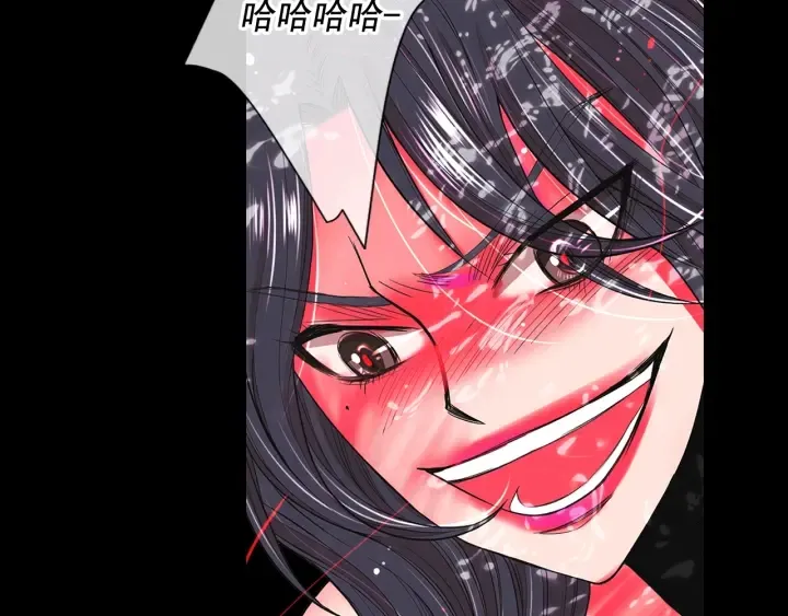 第三季第1话 吃醋 第69页