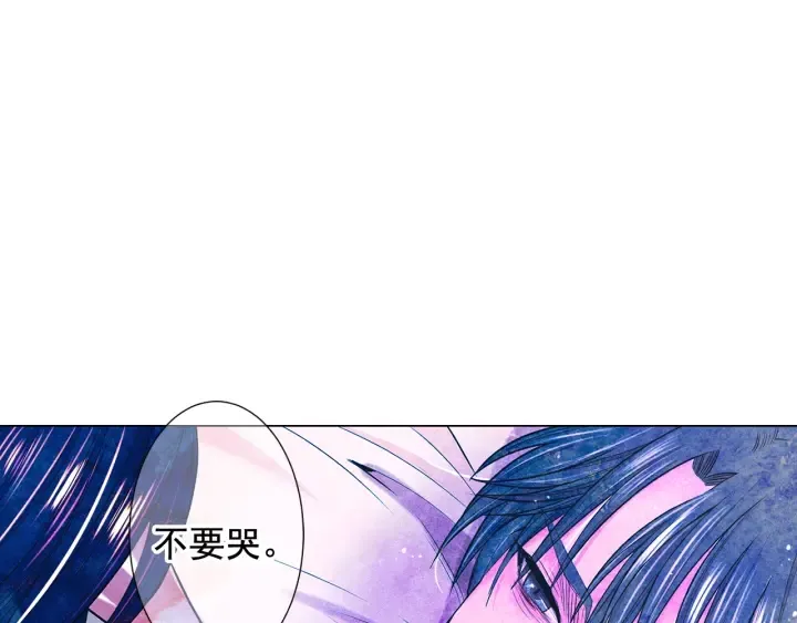 第三季第1话 吃醋 第89页