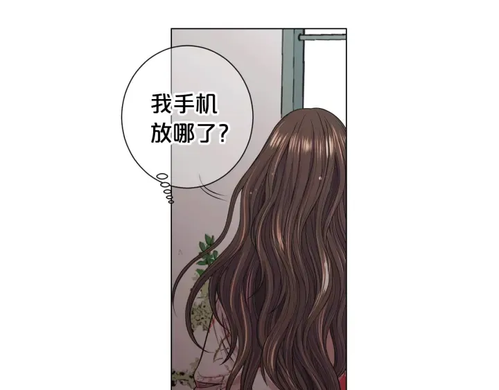 第三季第1话 吃醋 第132页