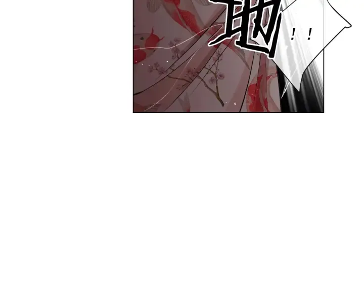 第三季第1话 吃醋 第136页