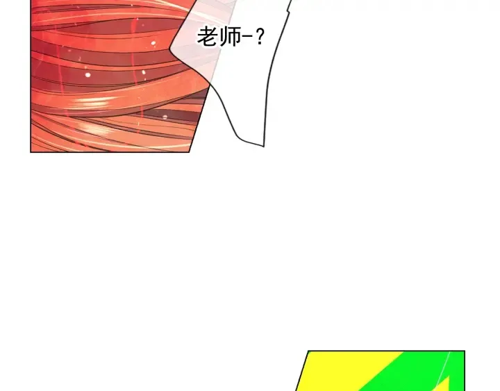第三季第1话 吃醋 第146页