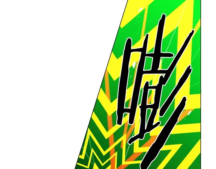第三季第1话 吃醋 第147页