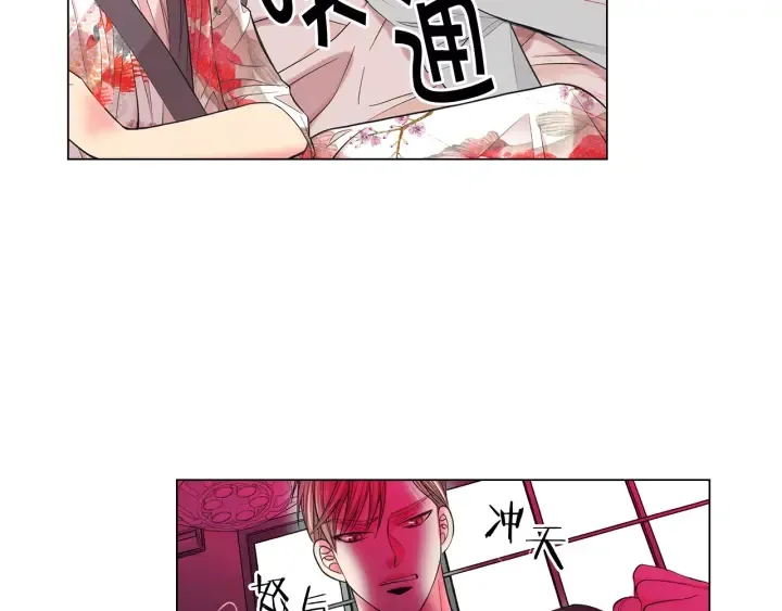 第三季第1话 吃醋 第150页