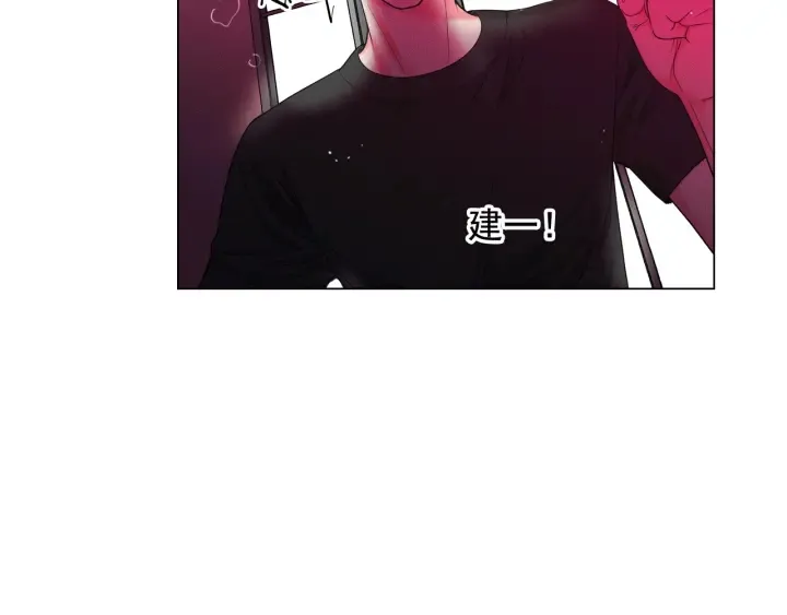 第三季第1话 吃醋 第151页