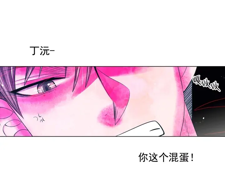 第三季第1话 吃醋 第152页