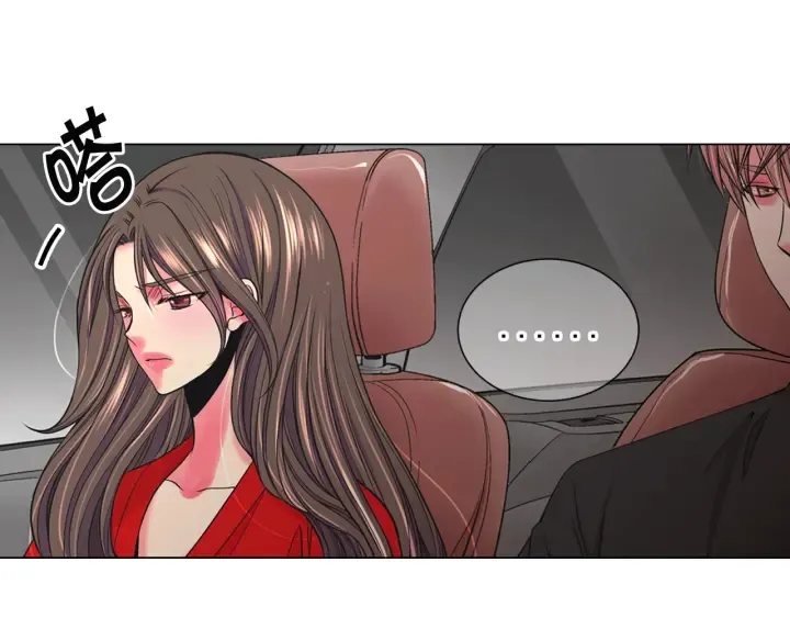 第三季第1话 吃醋 第164页