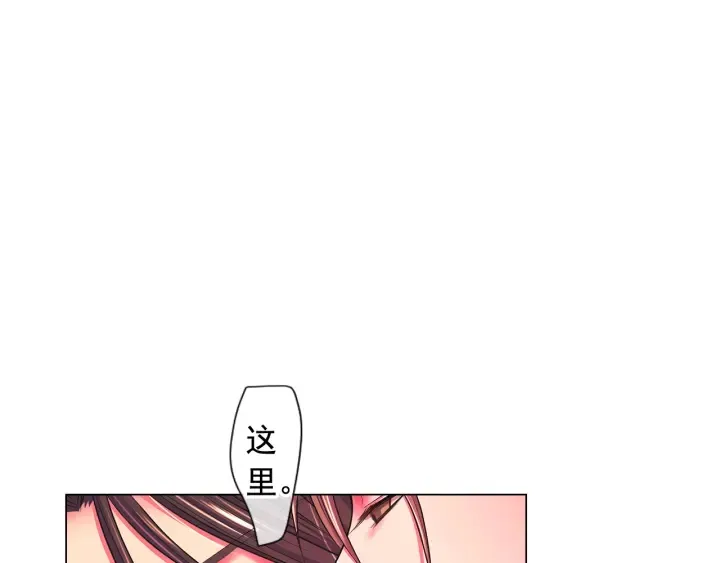 第2话 求安慰 第11页