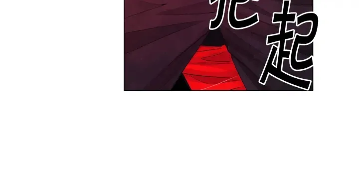 第2话 求安慰 第18页