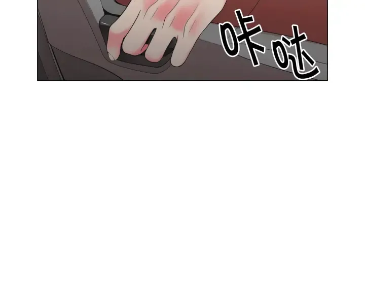 第2话 求安慰 第21页