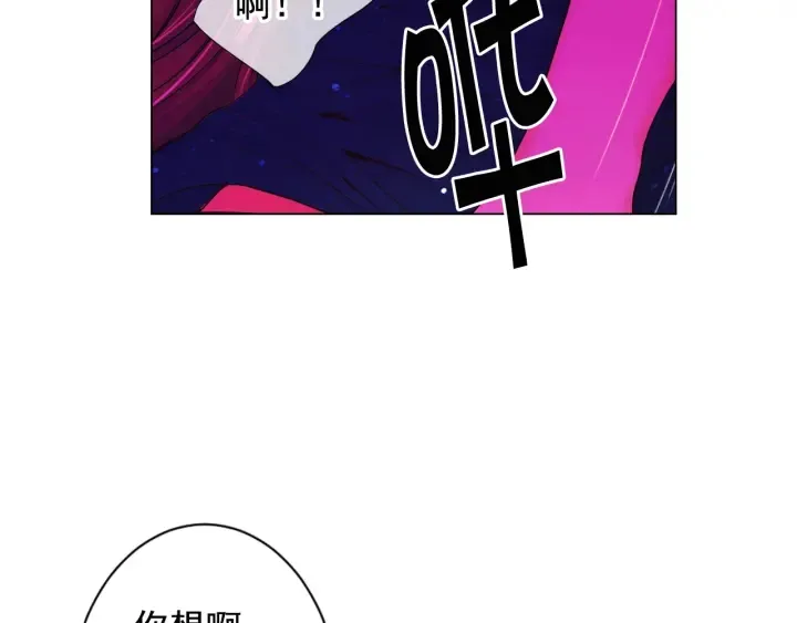 第2话 求安慰 第27页
