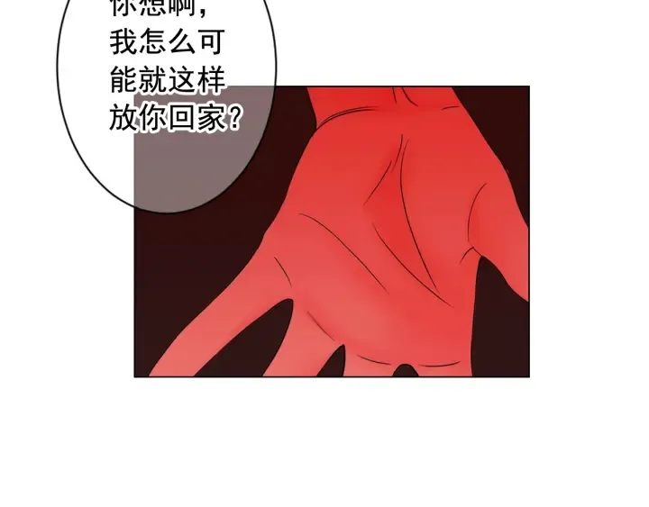 第2话 求安慰 第28页