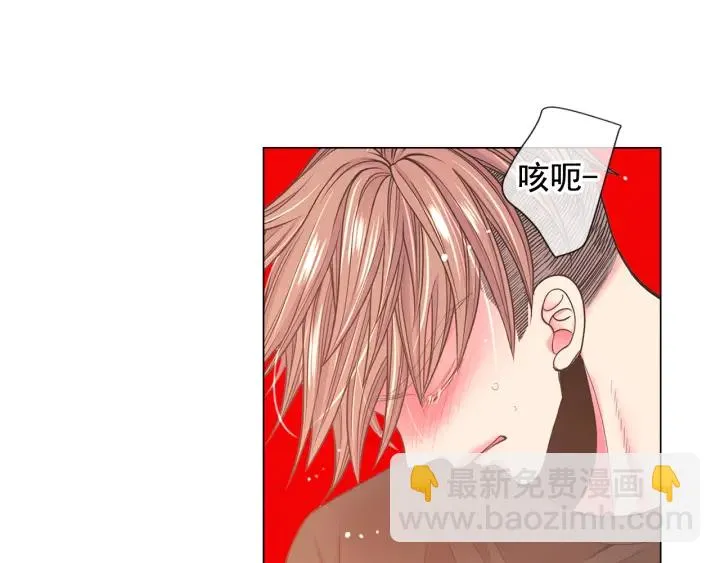 第2话 求安慰 第48页