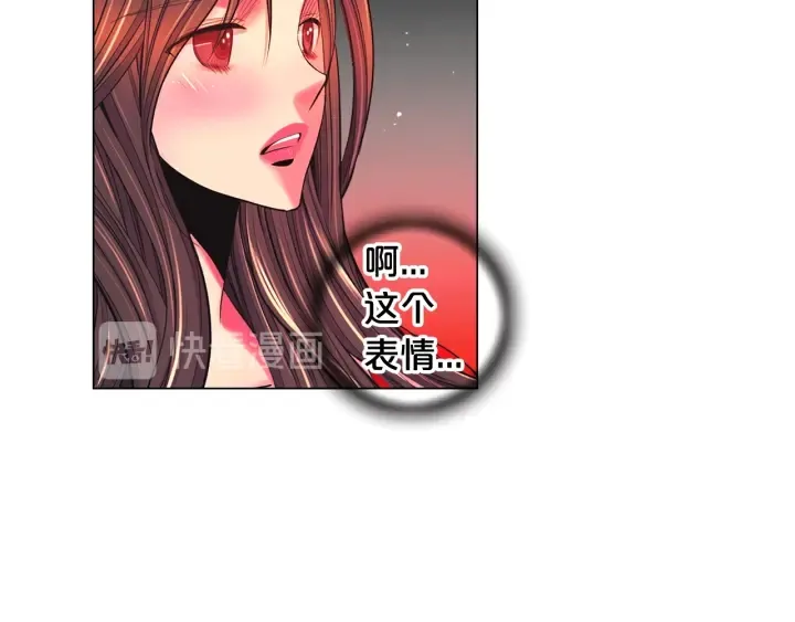 第2话 求安慰 第50页