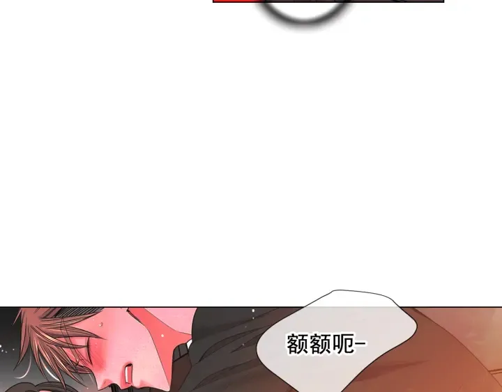 第2话 求安慰 第52页