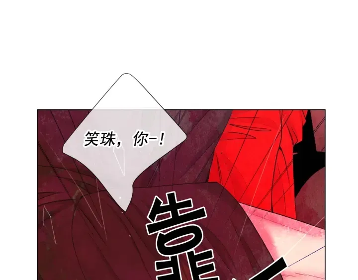 第2话 求安慰 第54页