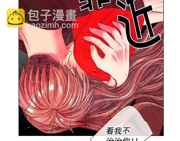 第2话 求安慰 第55页