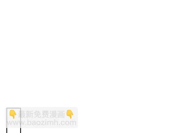 第2话 求安慰 第61页