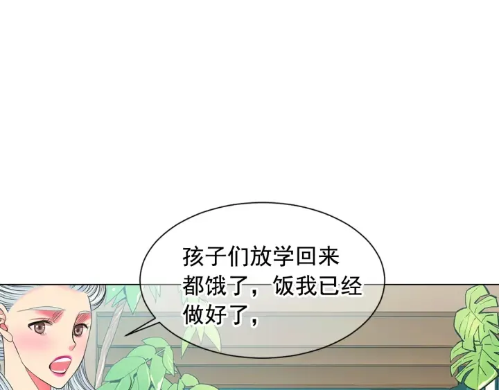 第2话 求安慰 第89页